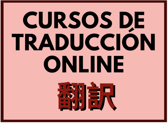cursos de japonés online