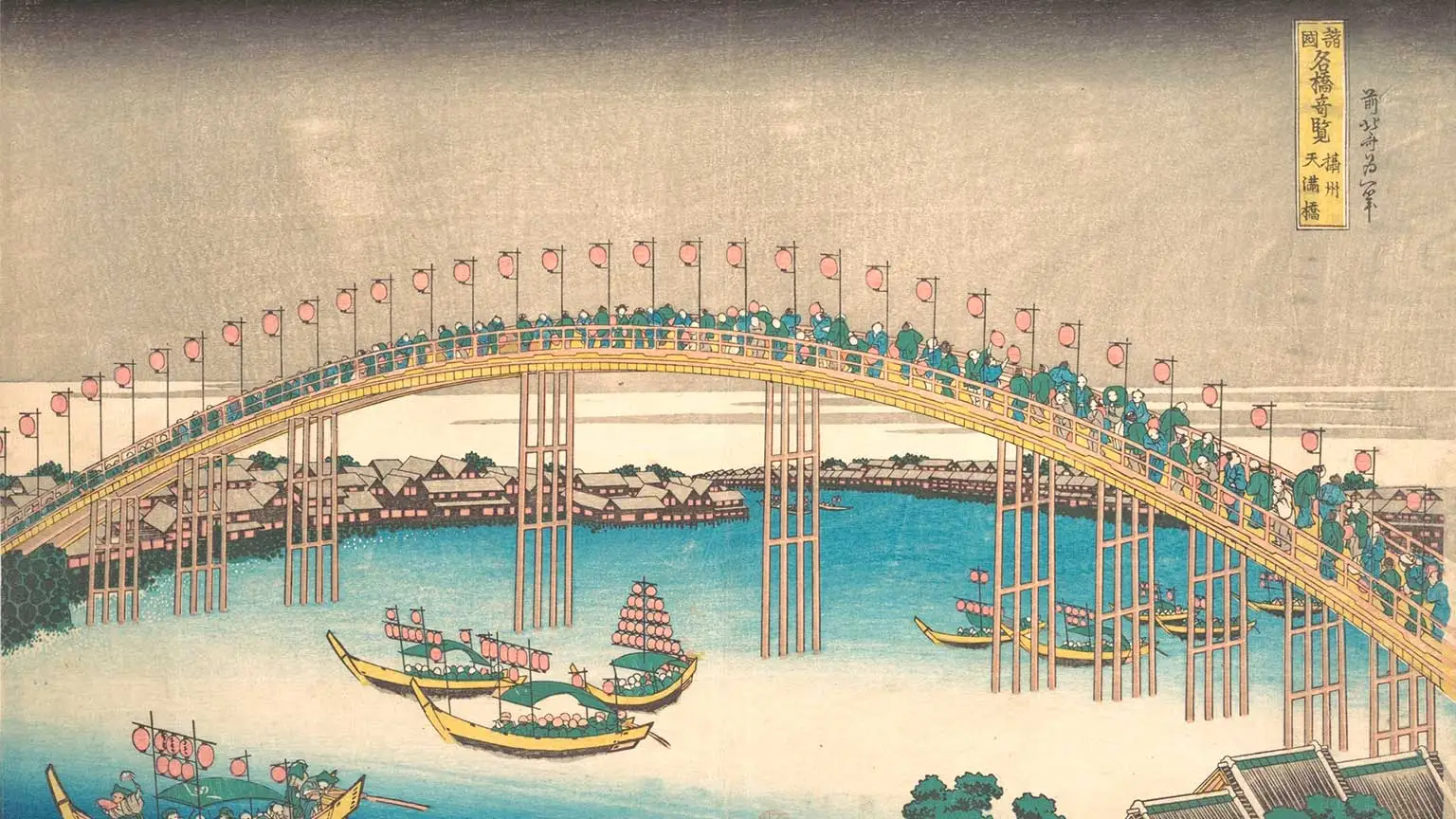 El pont Tenma a la província de Setsu de Katsushika Hokusai