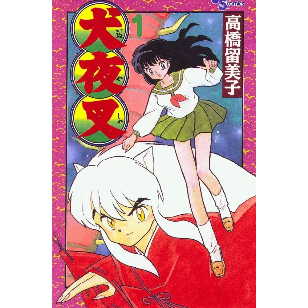 Inuyasha, Rumiko Takahashi